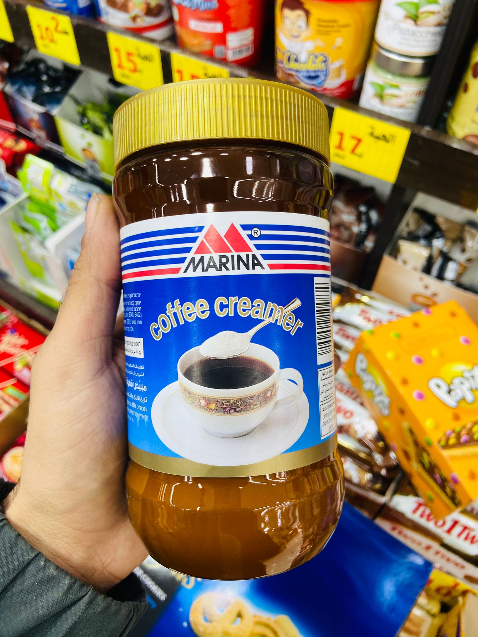 مبيض قهوة مارينا