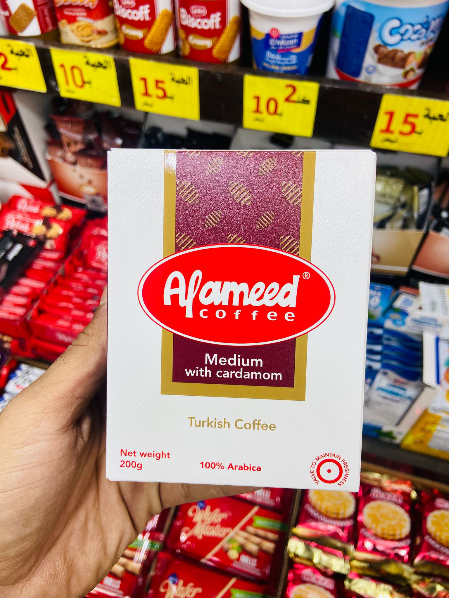 قهوه العميد وقيه