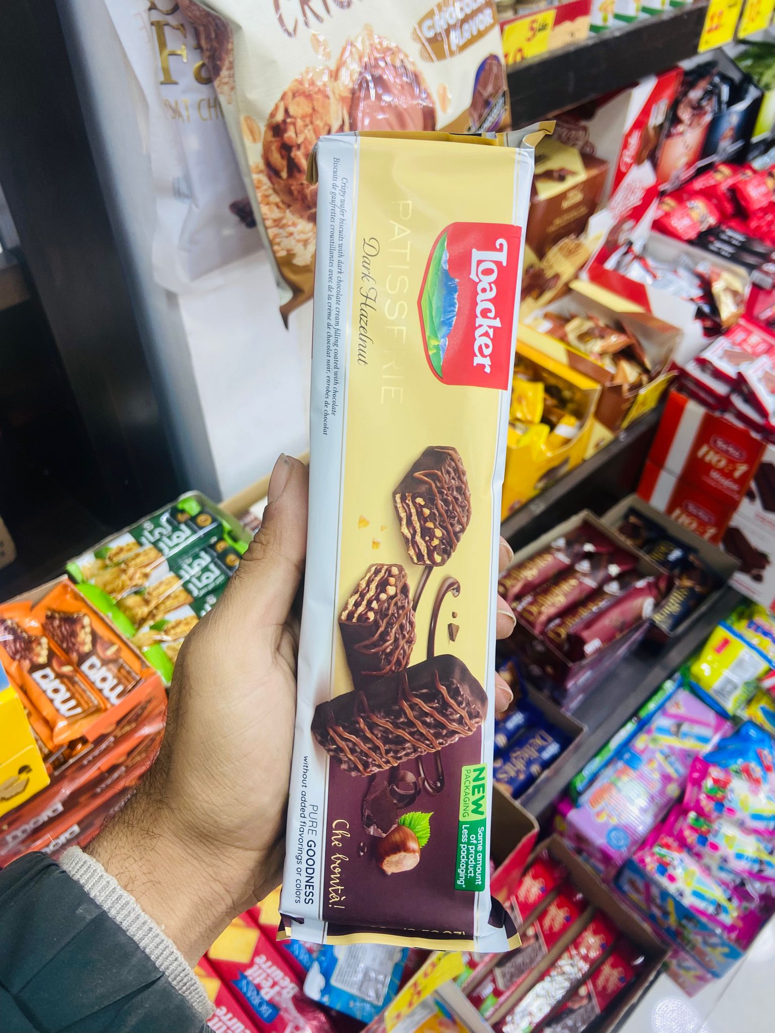لواكر باستسروي  100 غم *