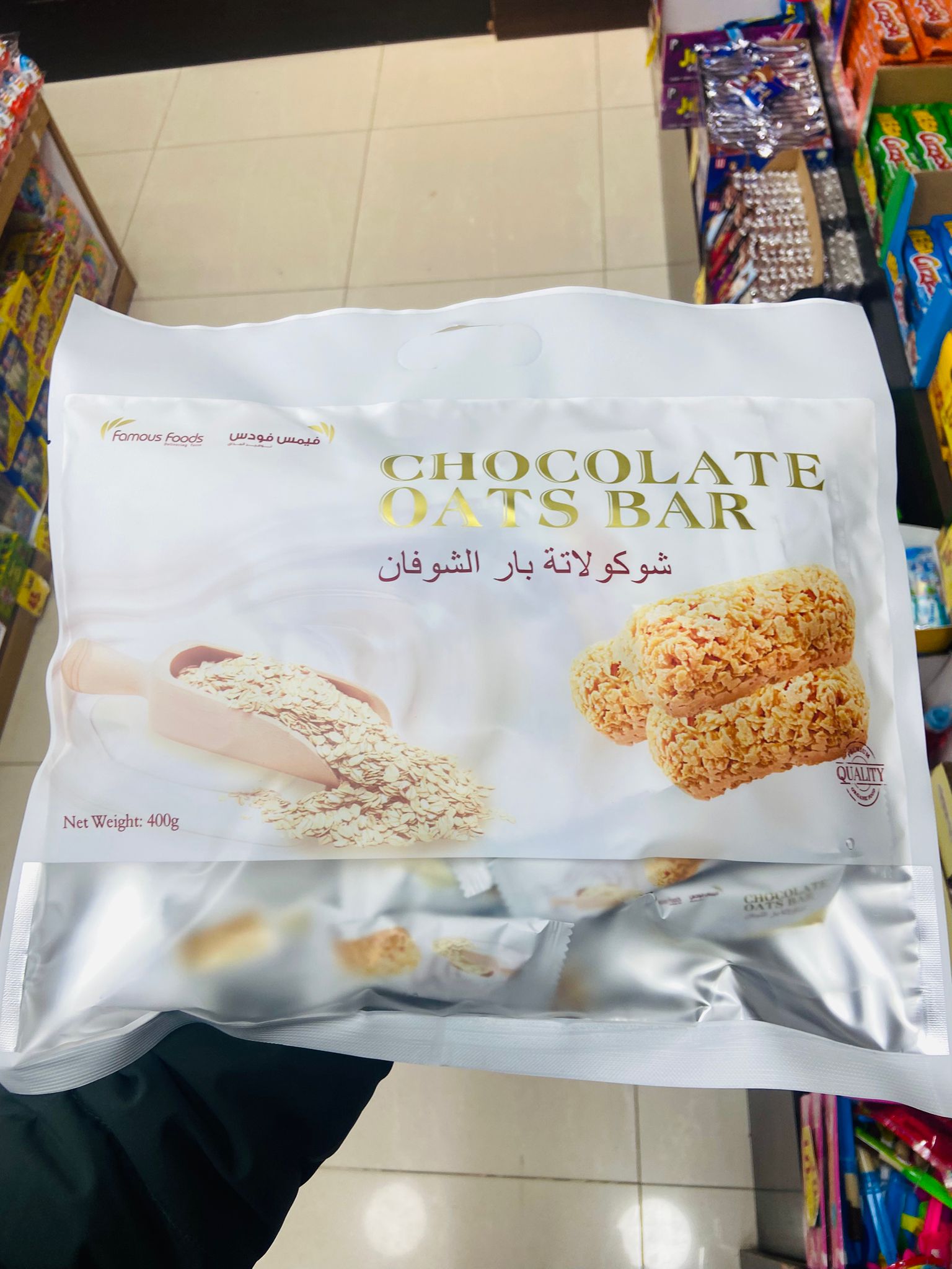 شوكلاته شوفان 400 بار