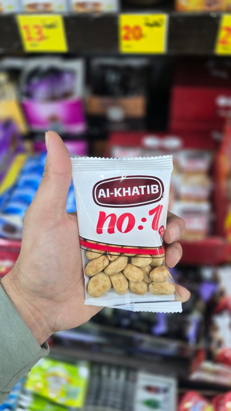 نمبر ون بندق 50 غم
