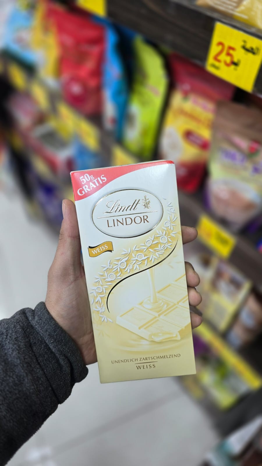 لواح شوكلاتة ليندت 100غم
