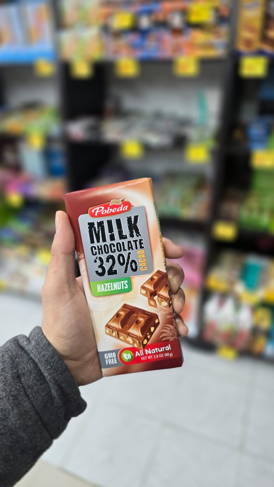 بوبيدا الواح مكسرات 80غم