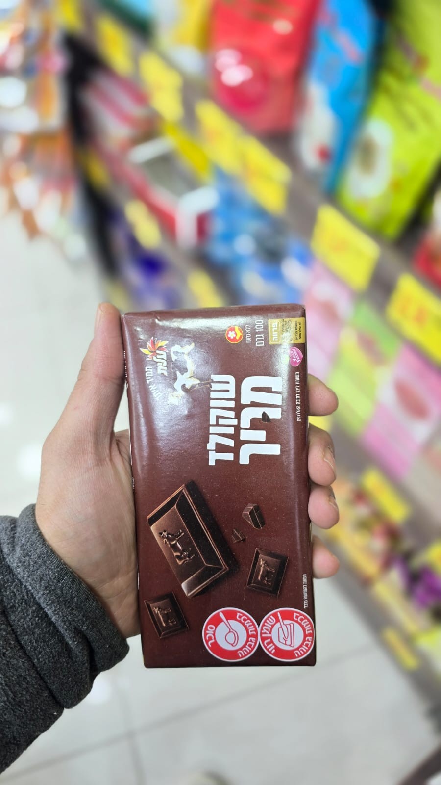 لوح عليت البقره