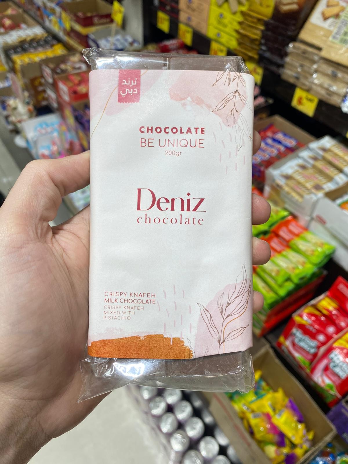 دينيز دبي
