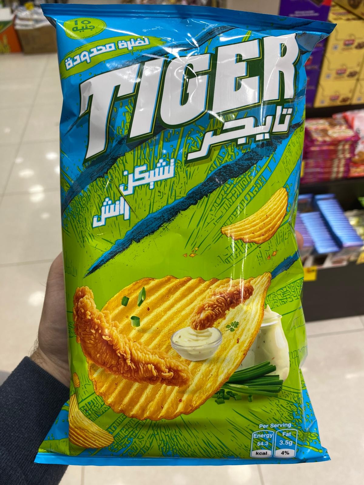 تايجر عائلي 85غم