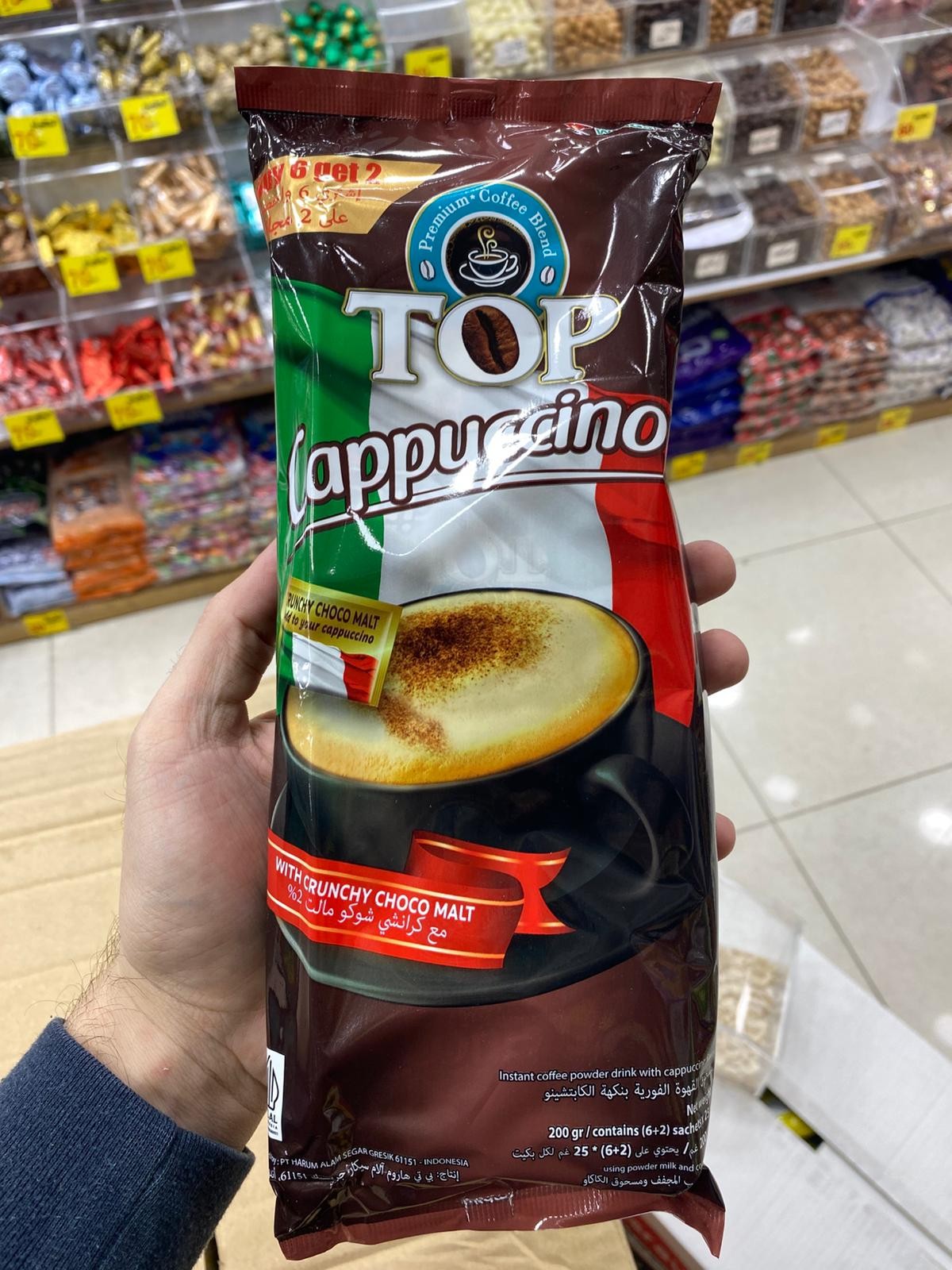 كبتشينو توب