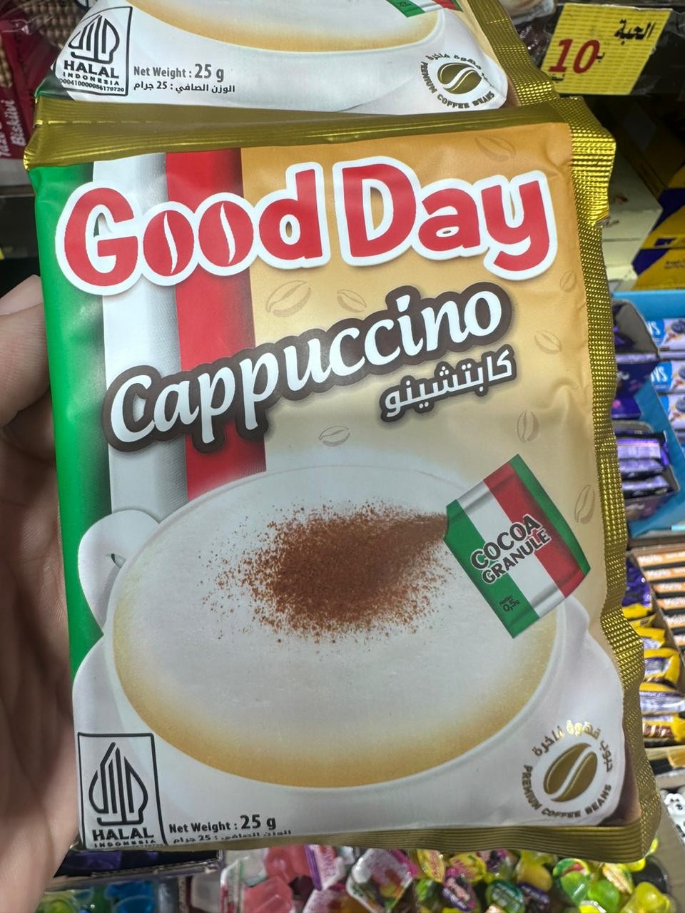 جود داي كابتشينو 500 غم