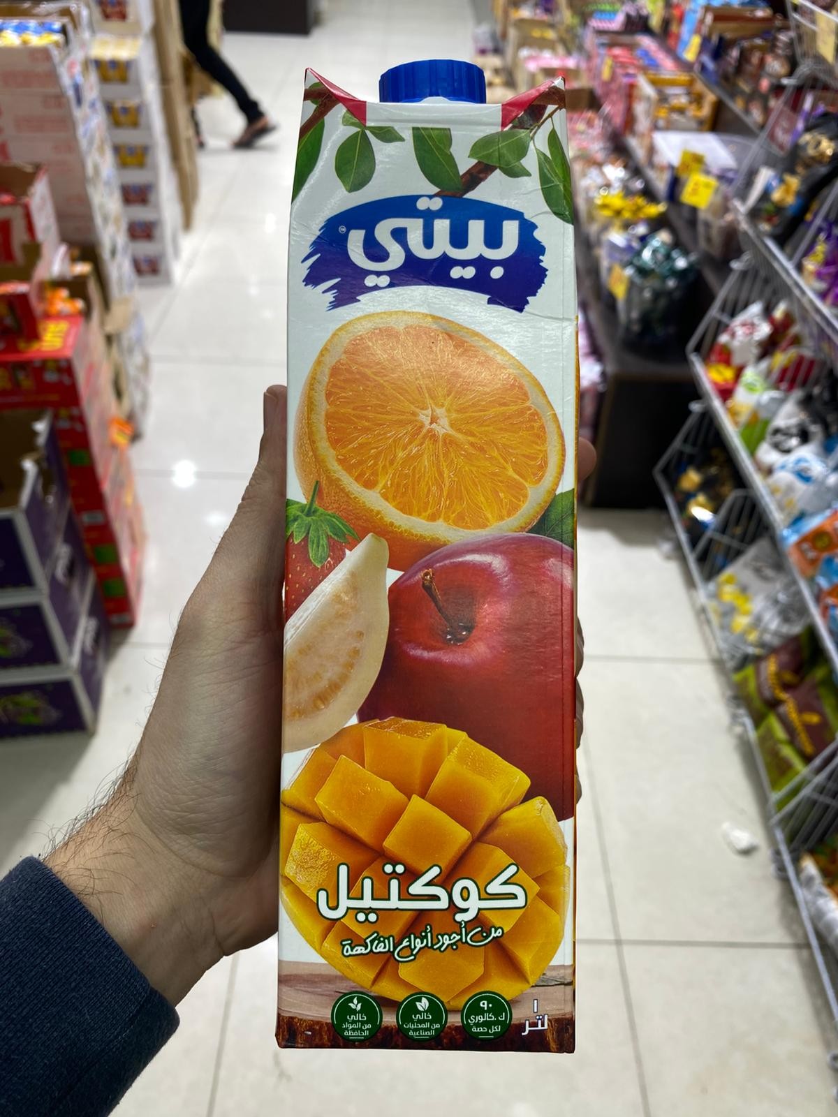 صورة 2