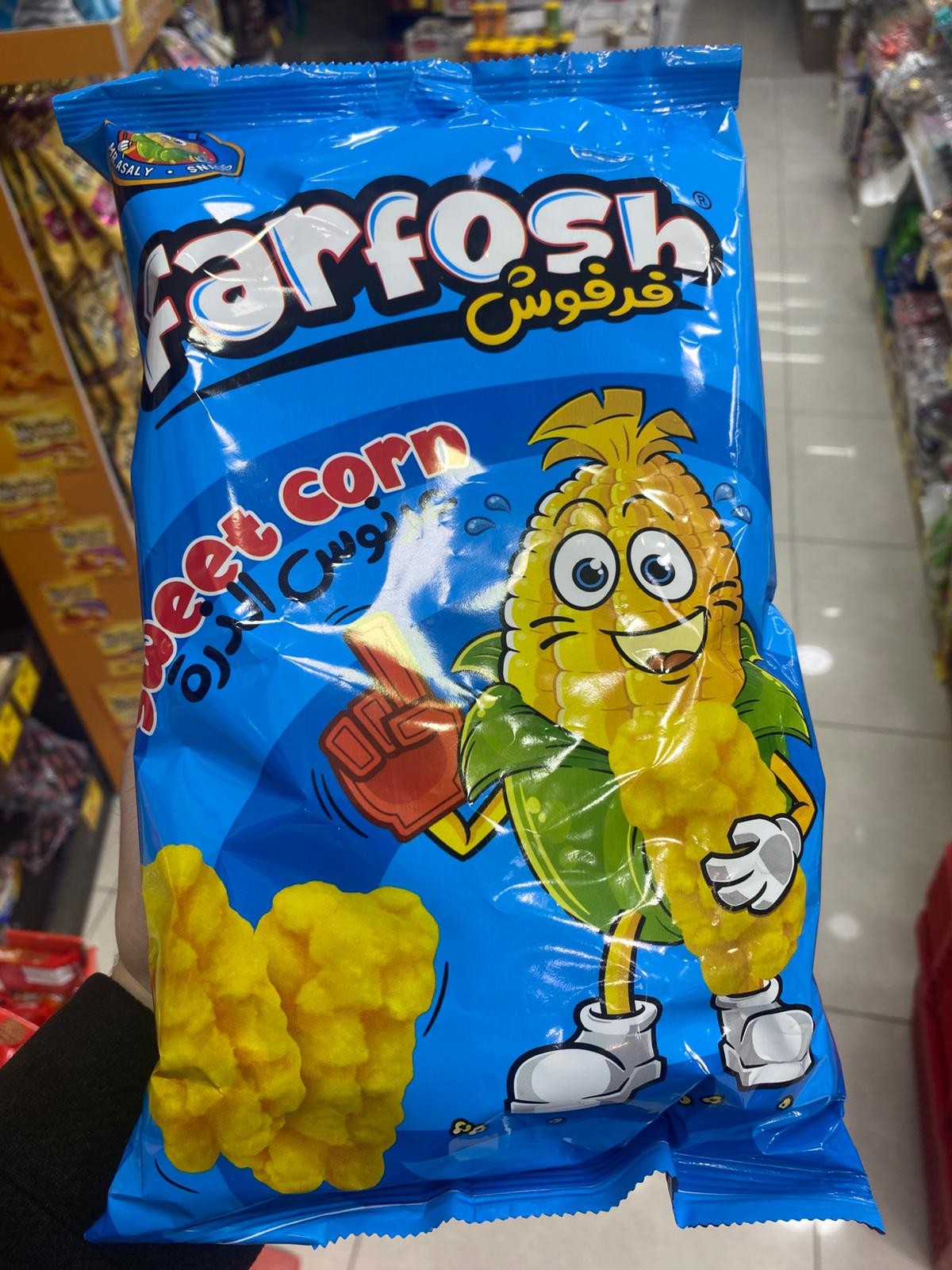 فرفوش عائليي