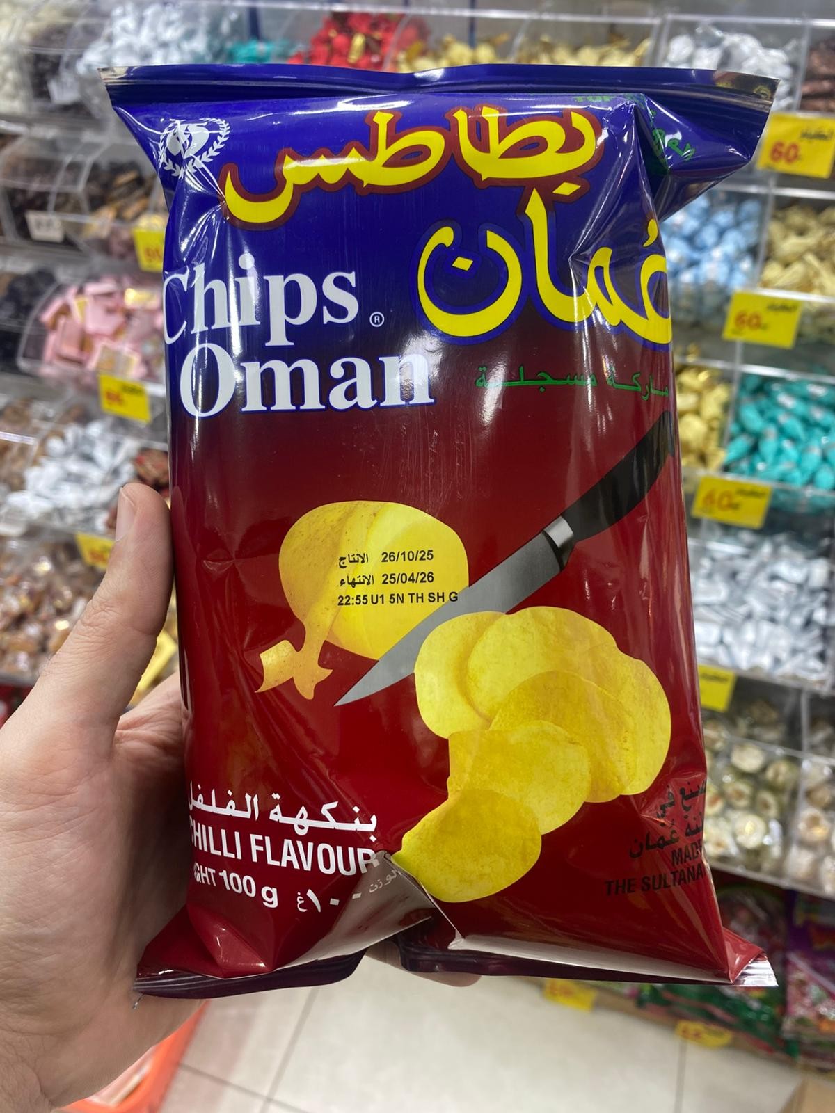 عمان 100غم