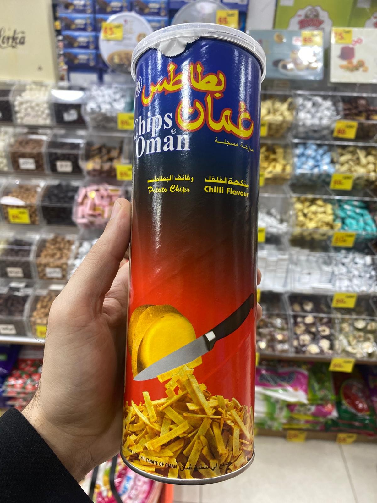 شيبس عمان 137 غم