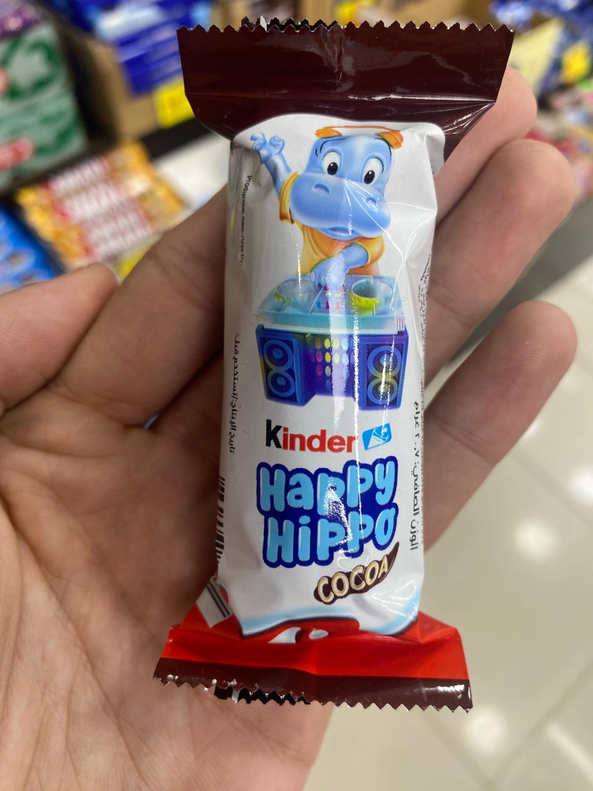 كندر هبي هبو