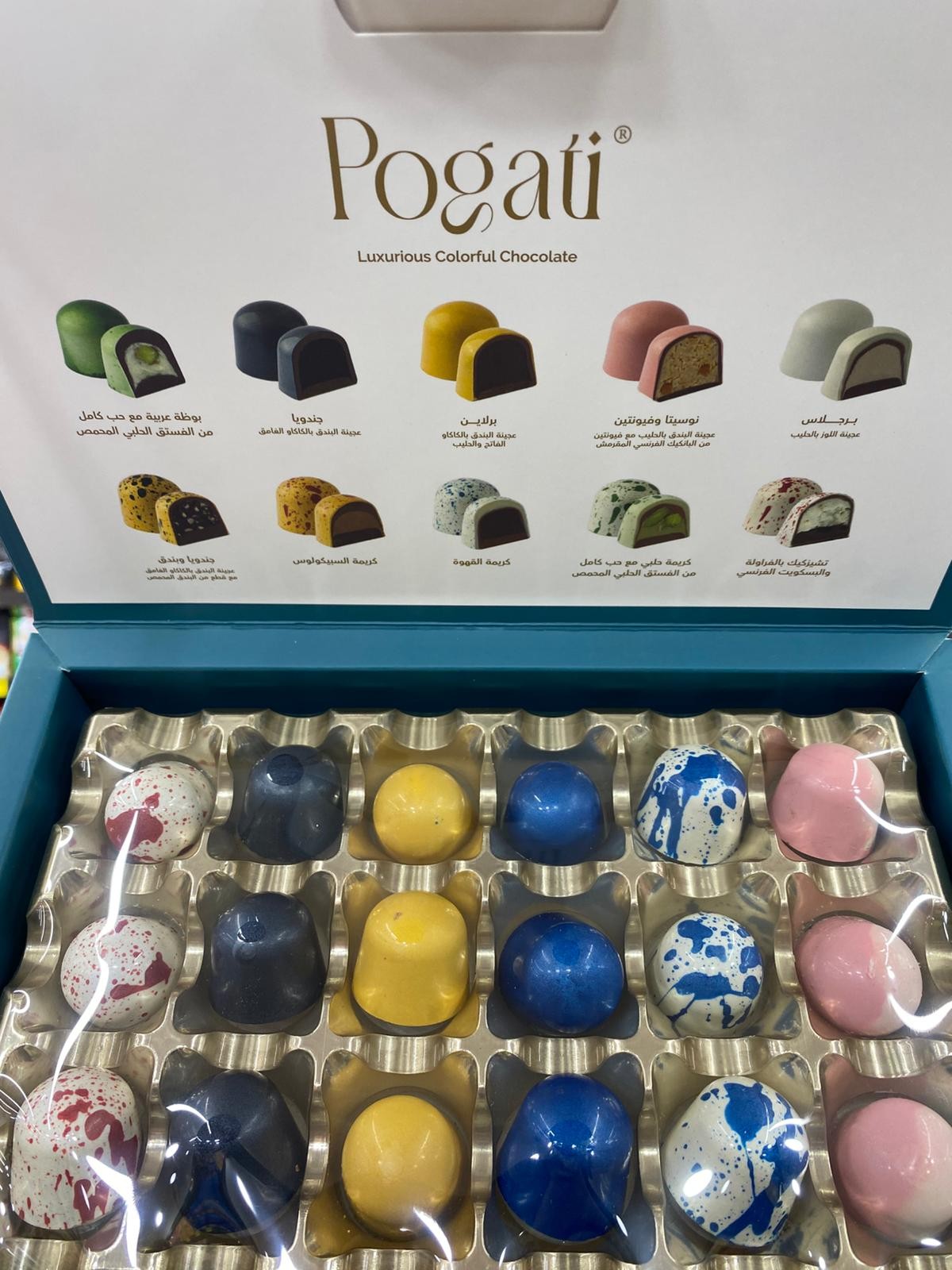 بوجاتي 230 غم
