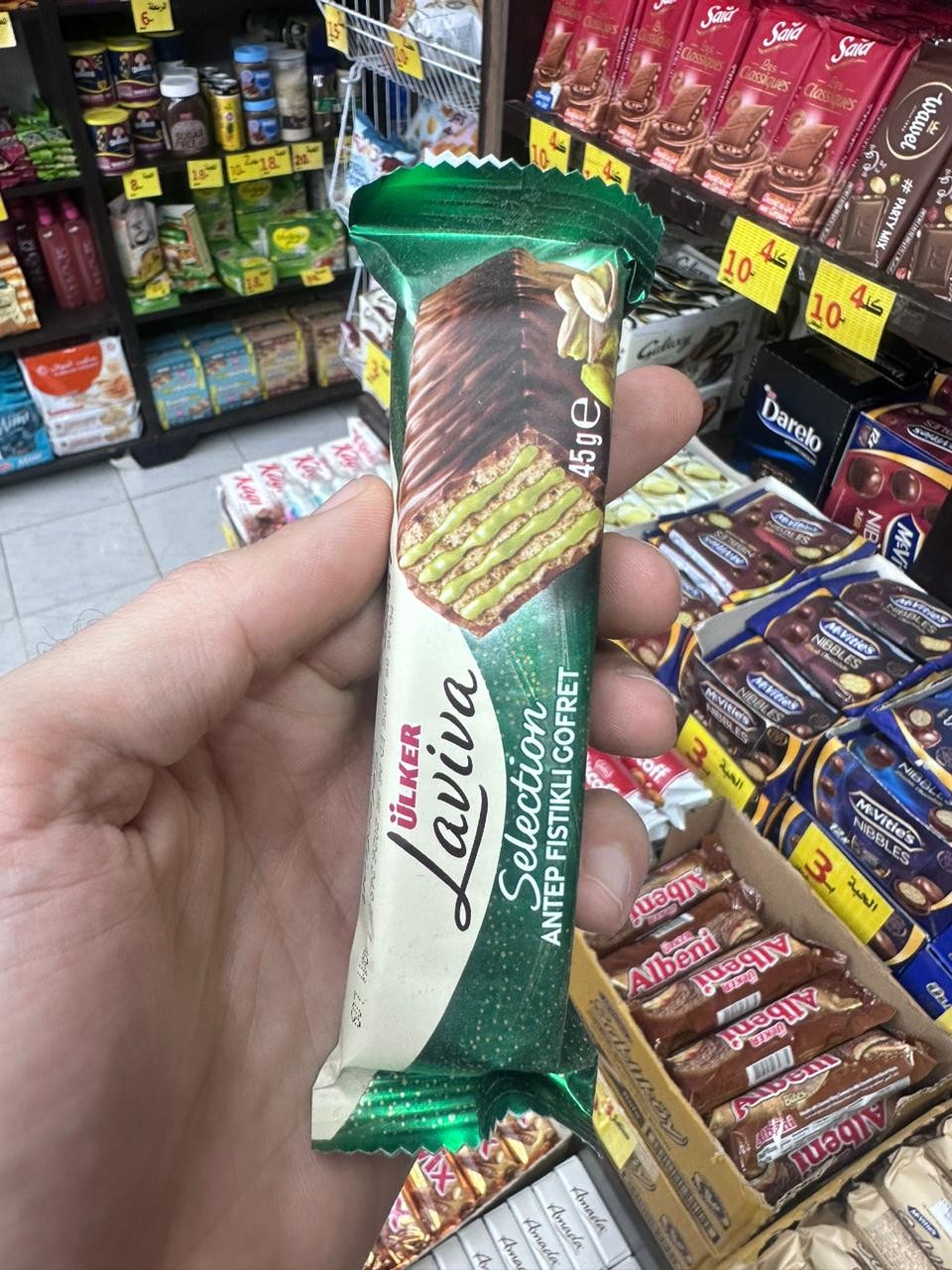 لافيفا  ويفر بستاشيو