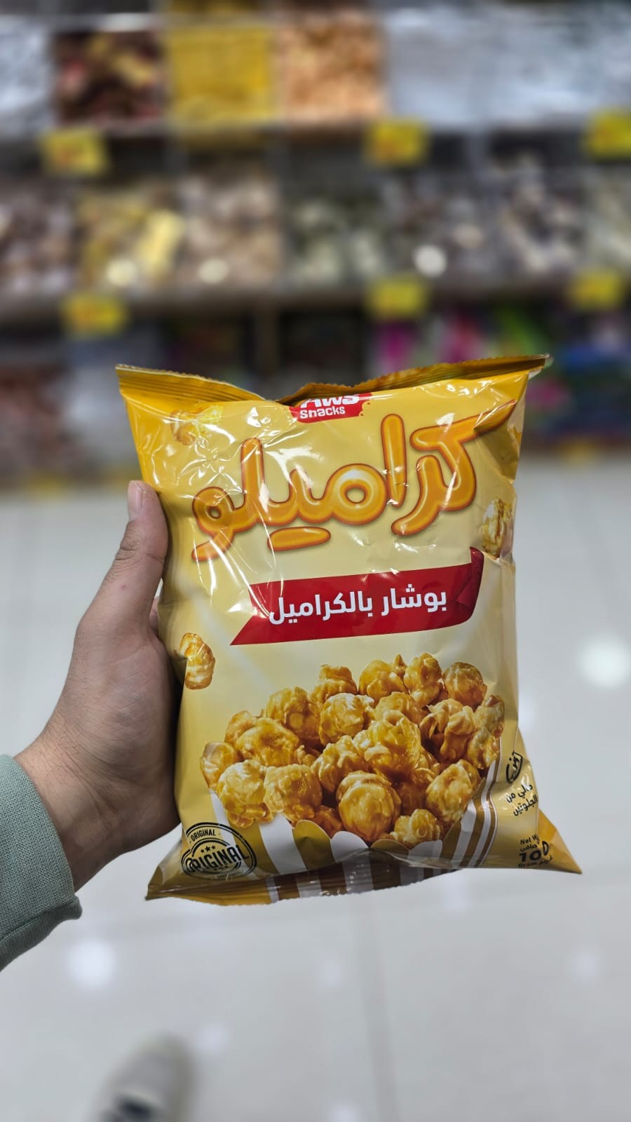 بوب كورن بالكراميل بدون جلوتين 100 غم