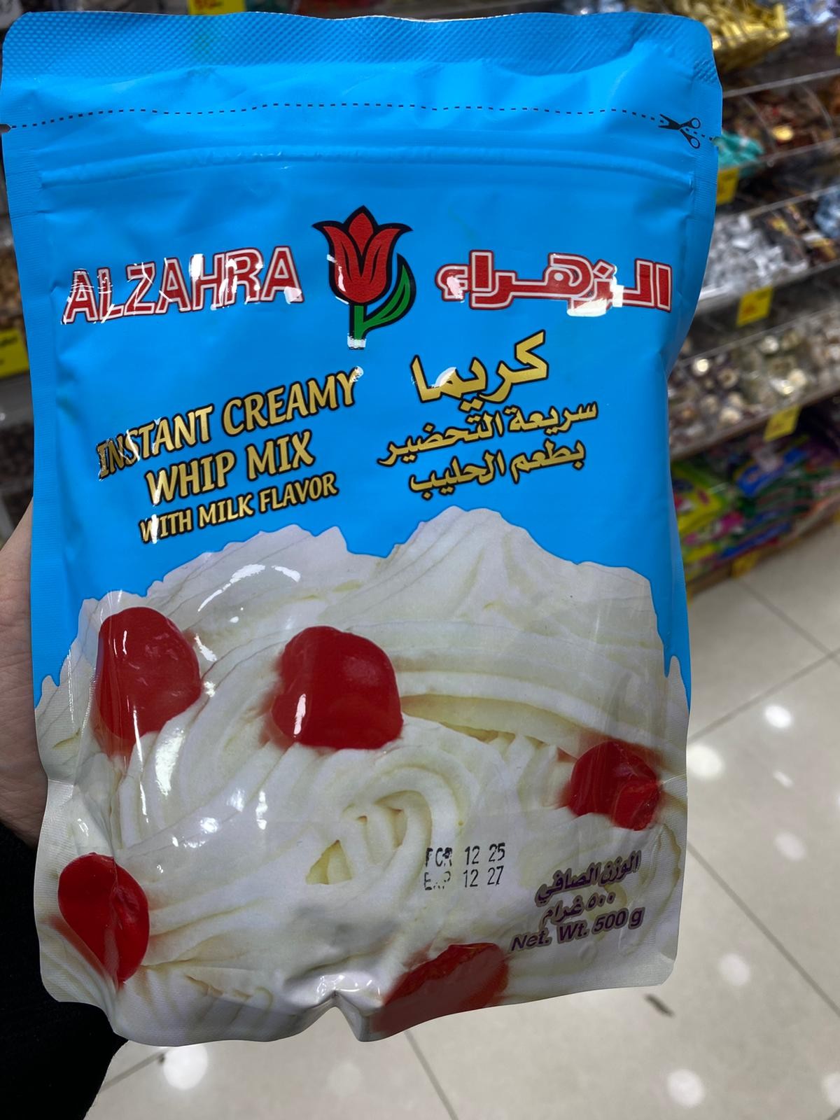 كريمه الزهراء نصف كيلو