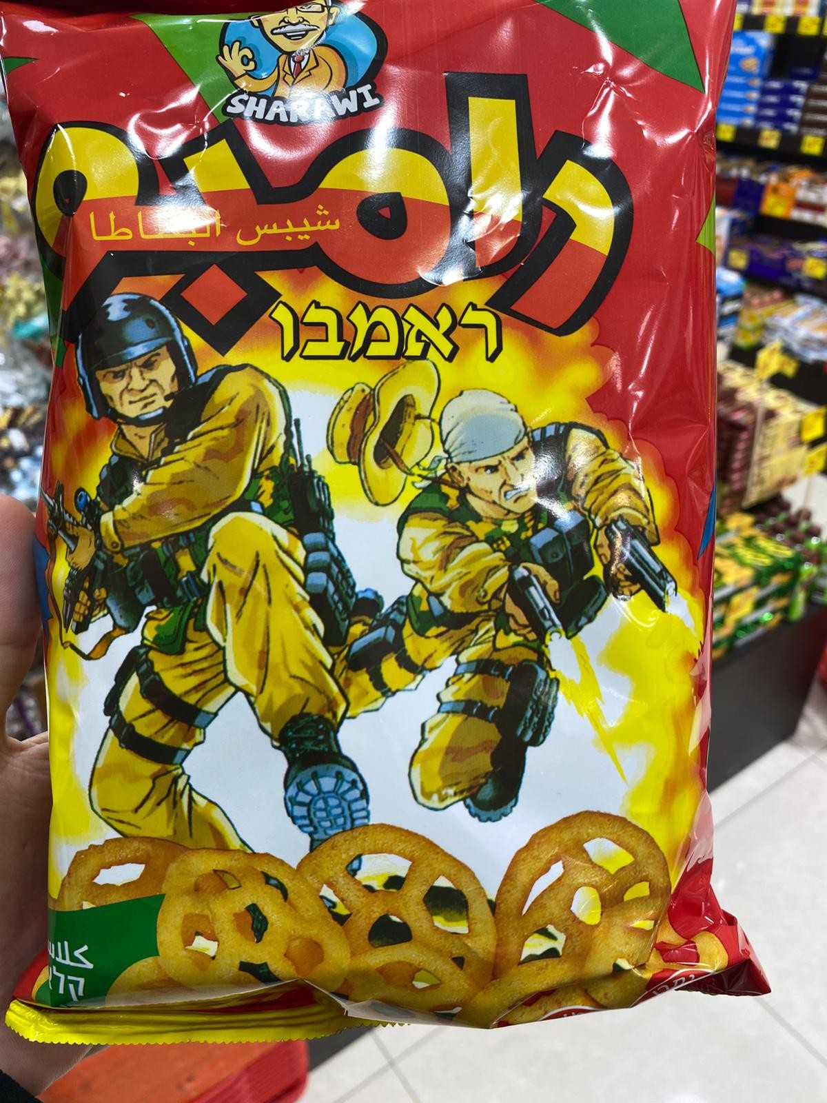 رامبو عائلي
