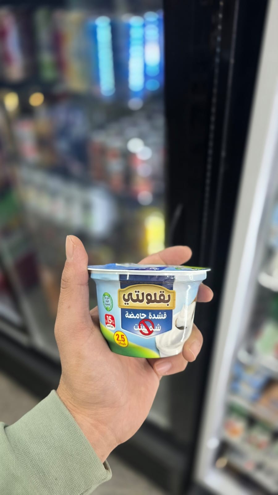 شمينت بينار 170 غم