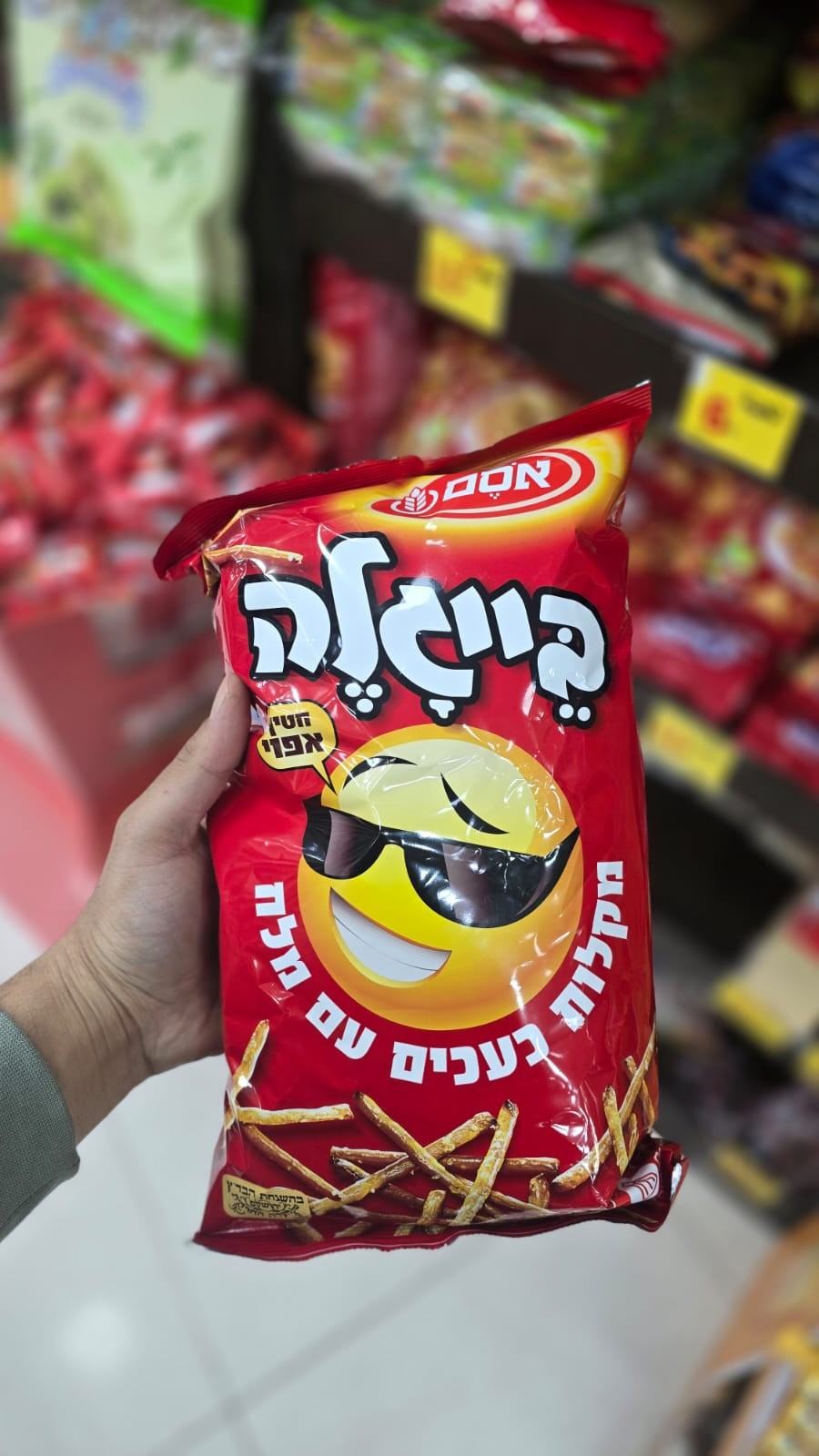 بيجلا اوسم 400 غم *