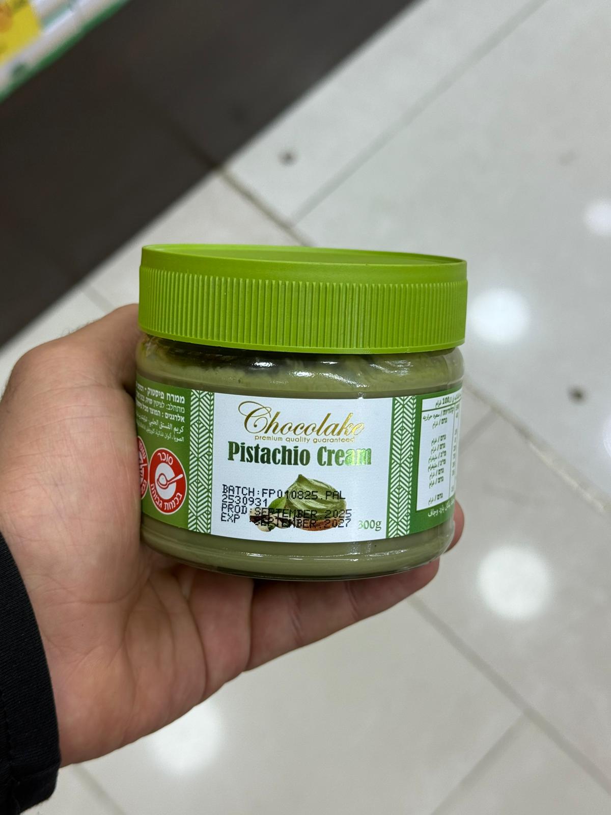 فستق حلبي دهن شوكليك