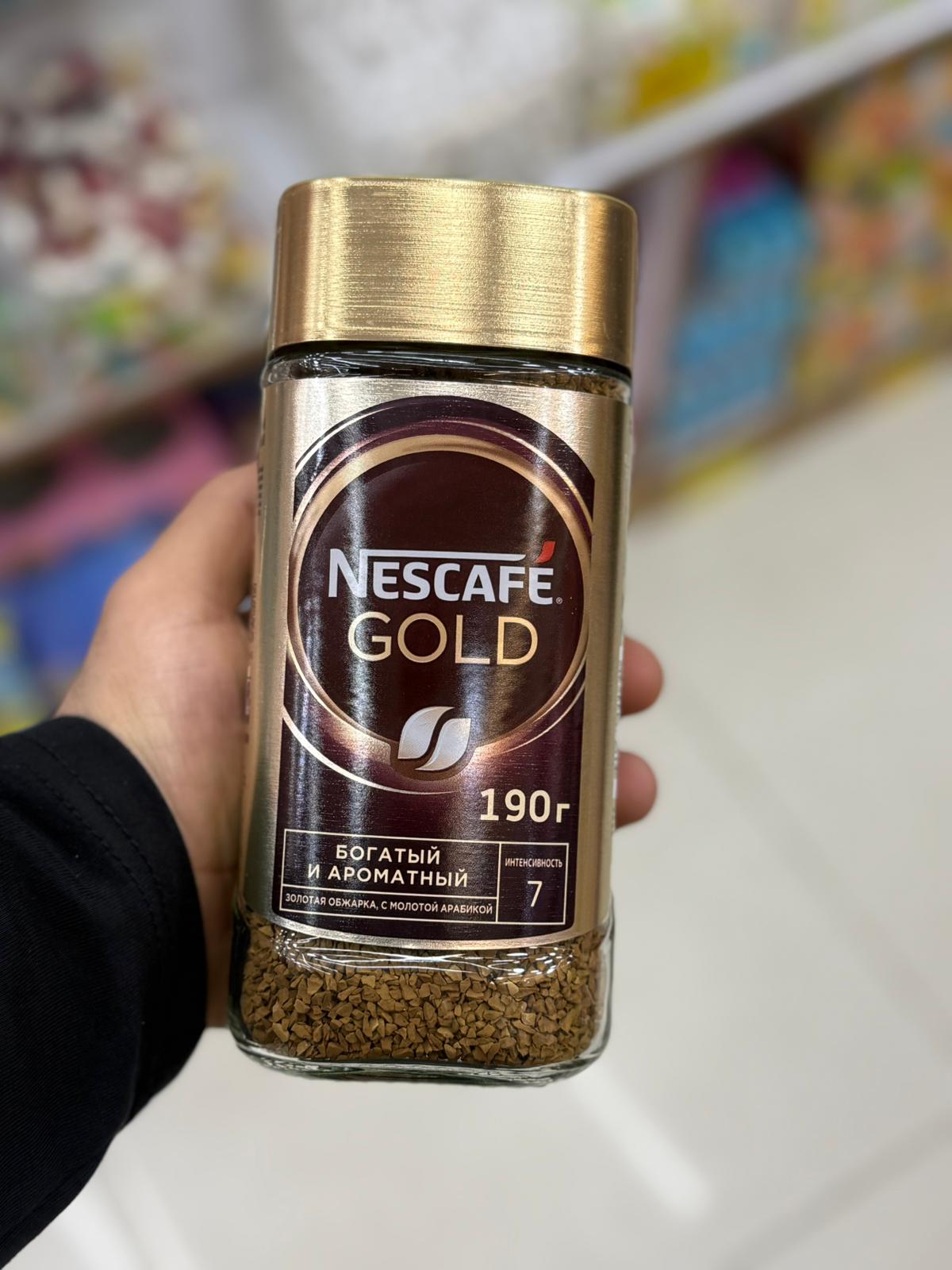 نسكافيه جولد 200 غم *