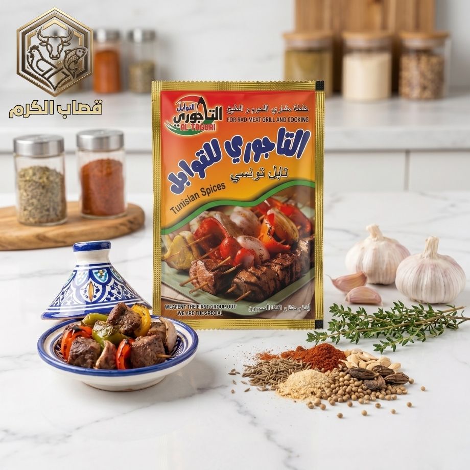 خلطة توابل للحوم الحمراء التاجوري 70 جم