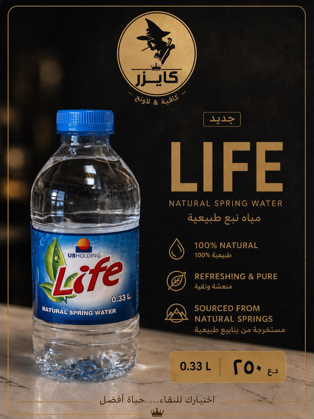 ماء
