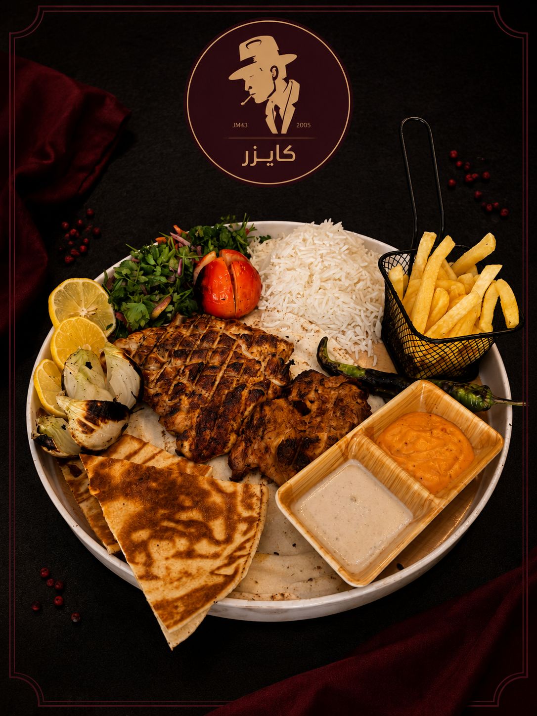 نص فروج مشوي عالفحم