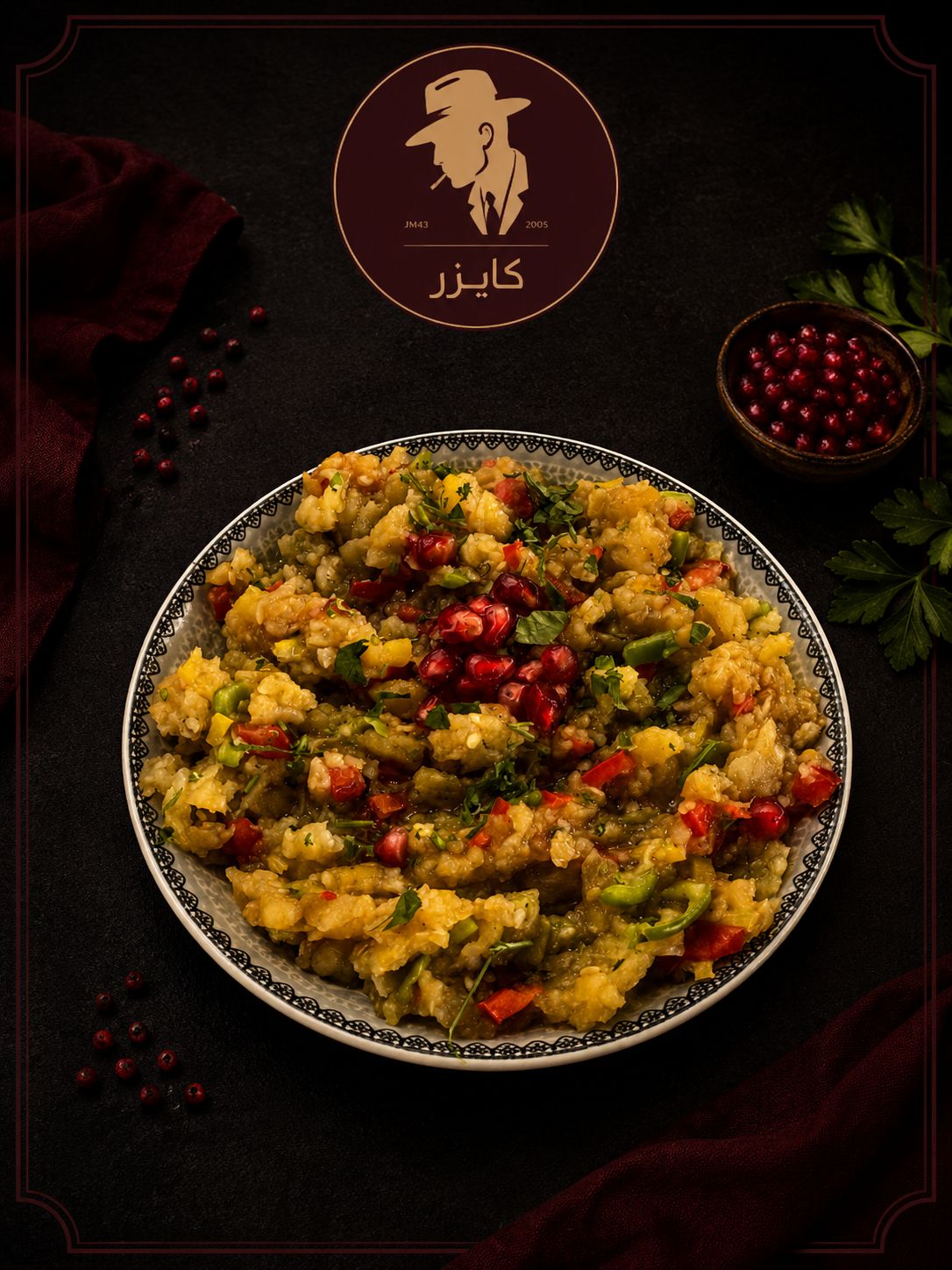 بابا غنوج