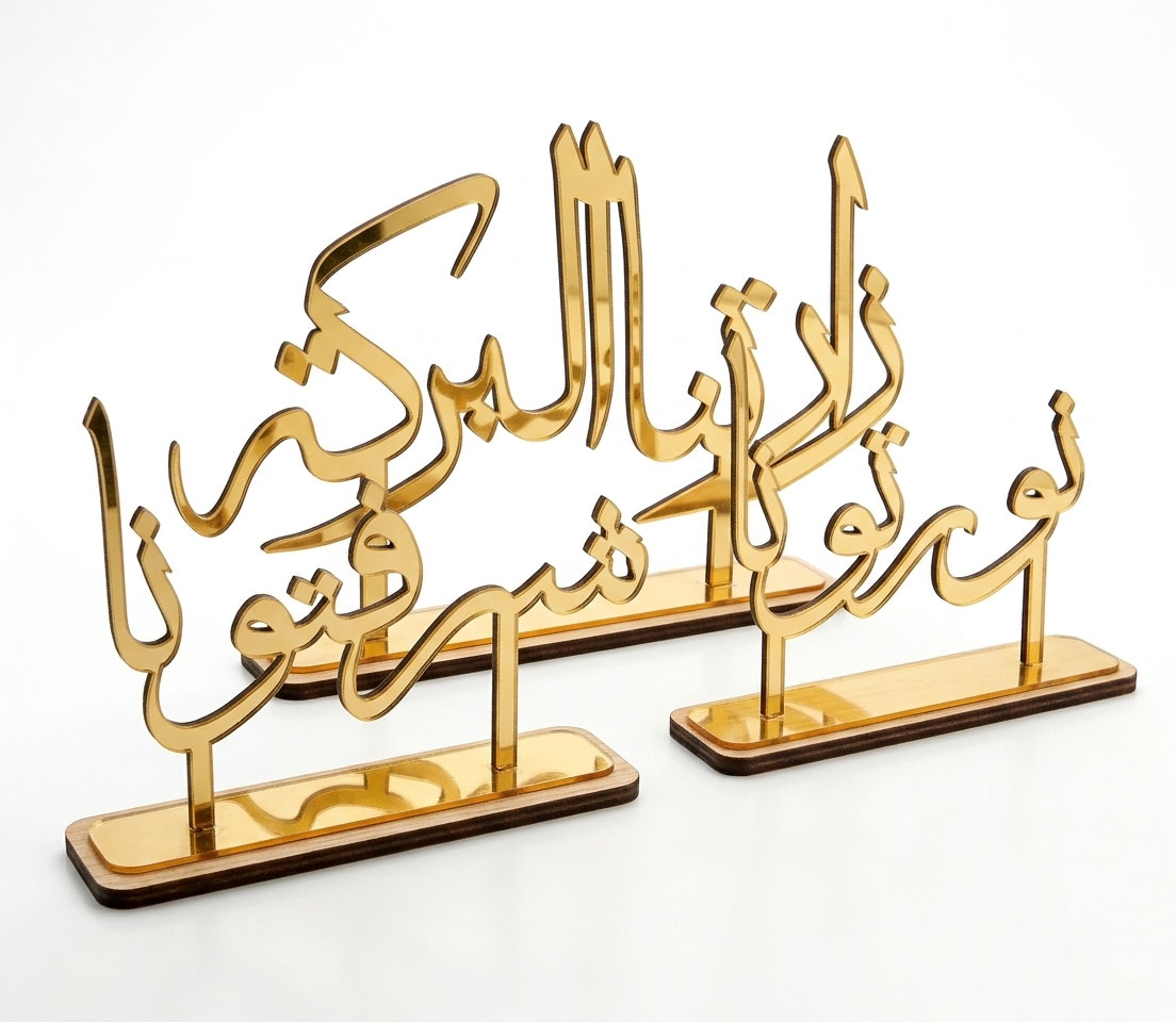 صمدية خشبية ترحيب بالضيوف