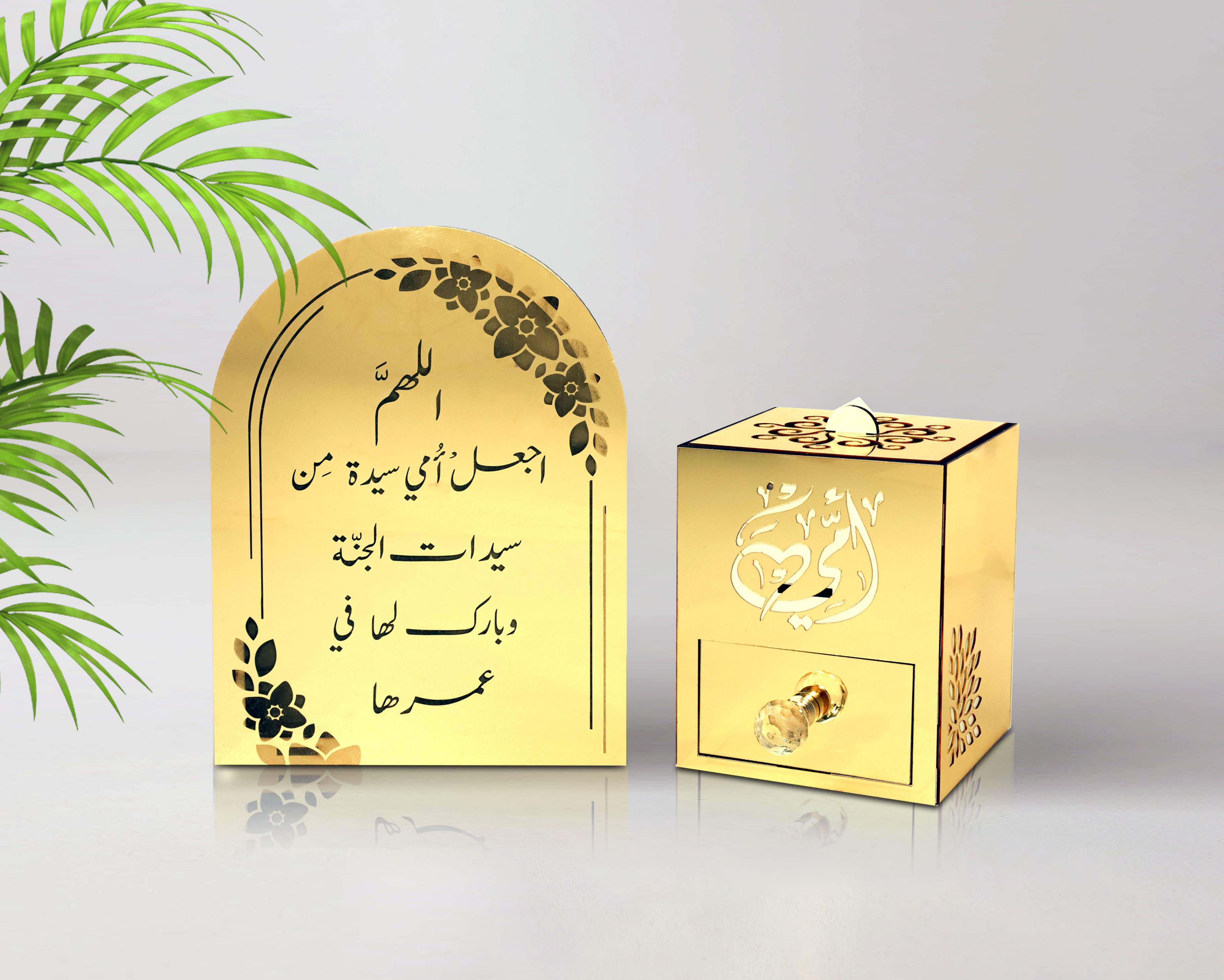 طقم صمدية ومبخرة مع انارة مخصصة لعيد الأم