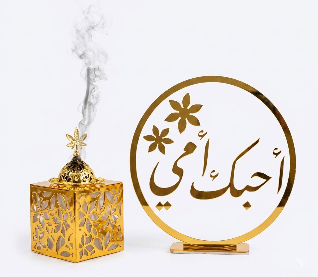 مبخرة موديل جديد لعيد الام