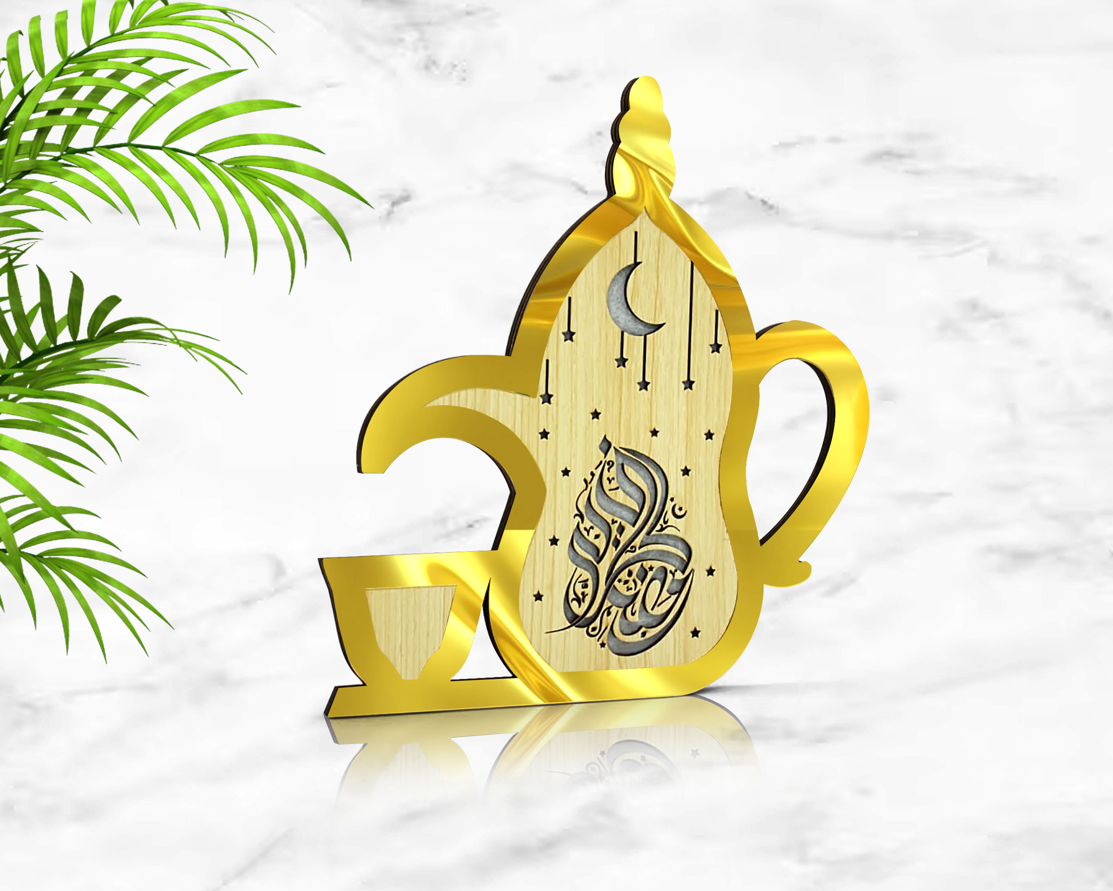 صمدية رمضانية خشبية موديل دلة