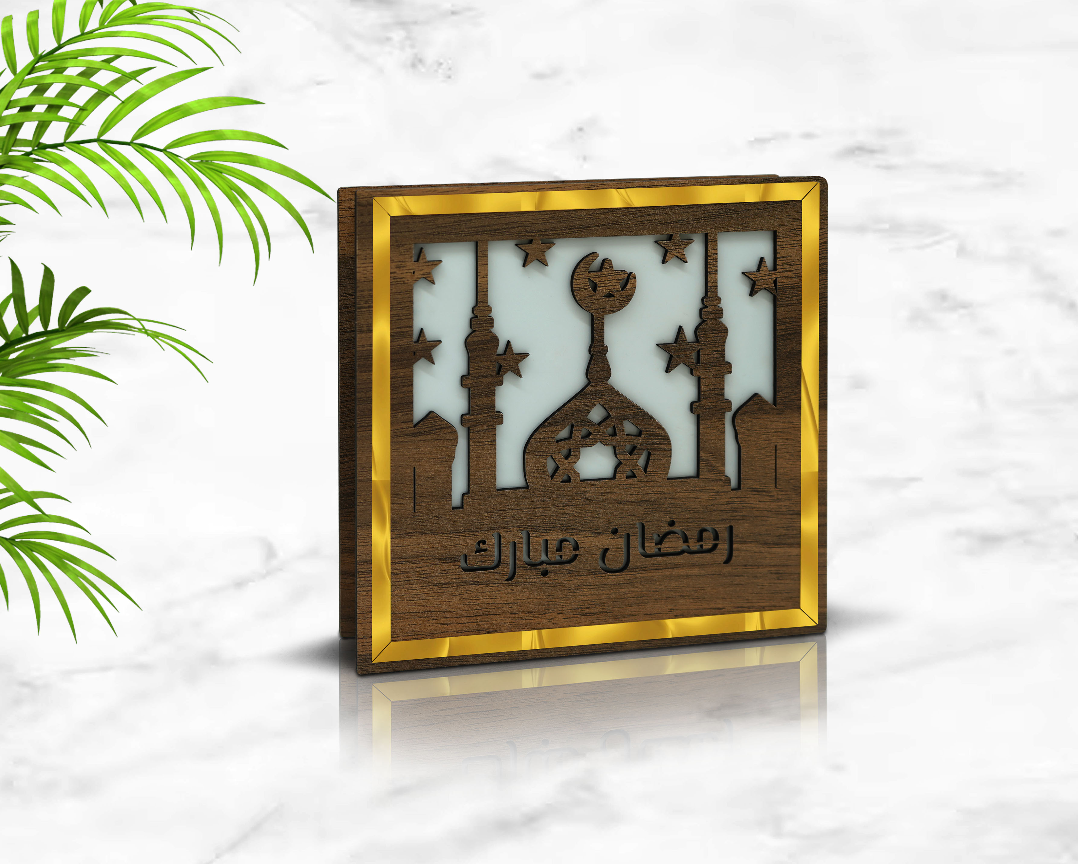 صمدية خشبي رمضاني مع انارة