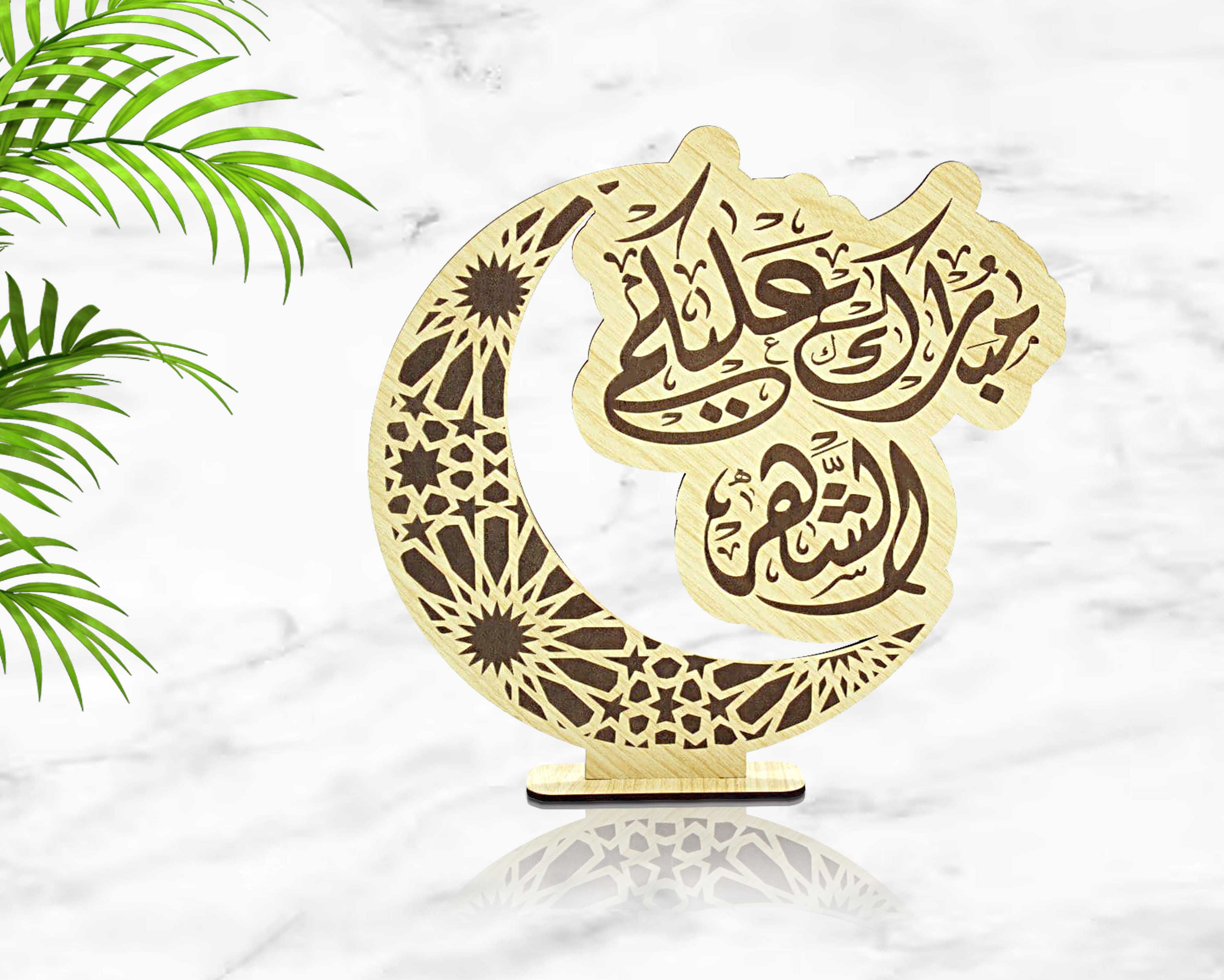 هلال خشبي رمضاني