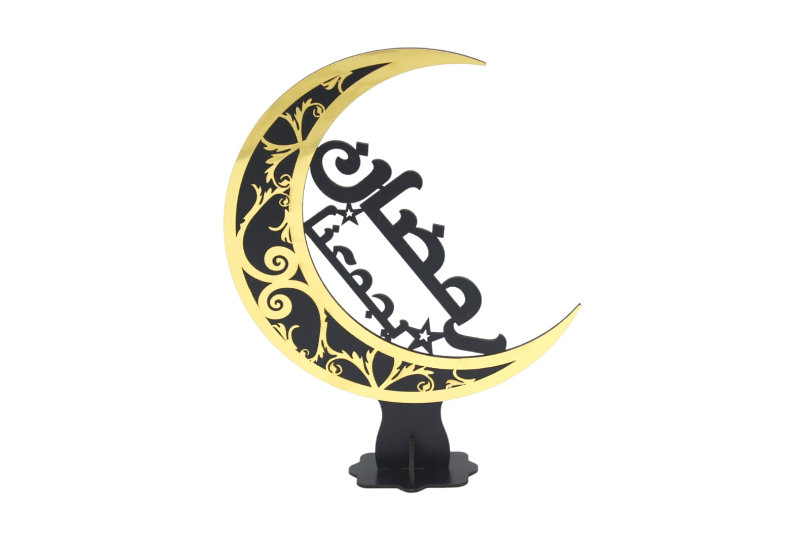 صمدية خشبية رمضانية (رمضان يجمعنا )