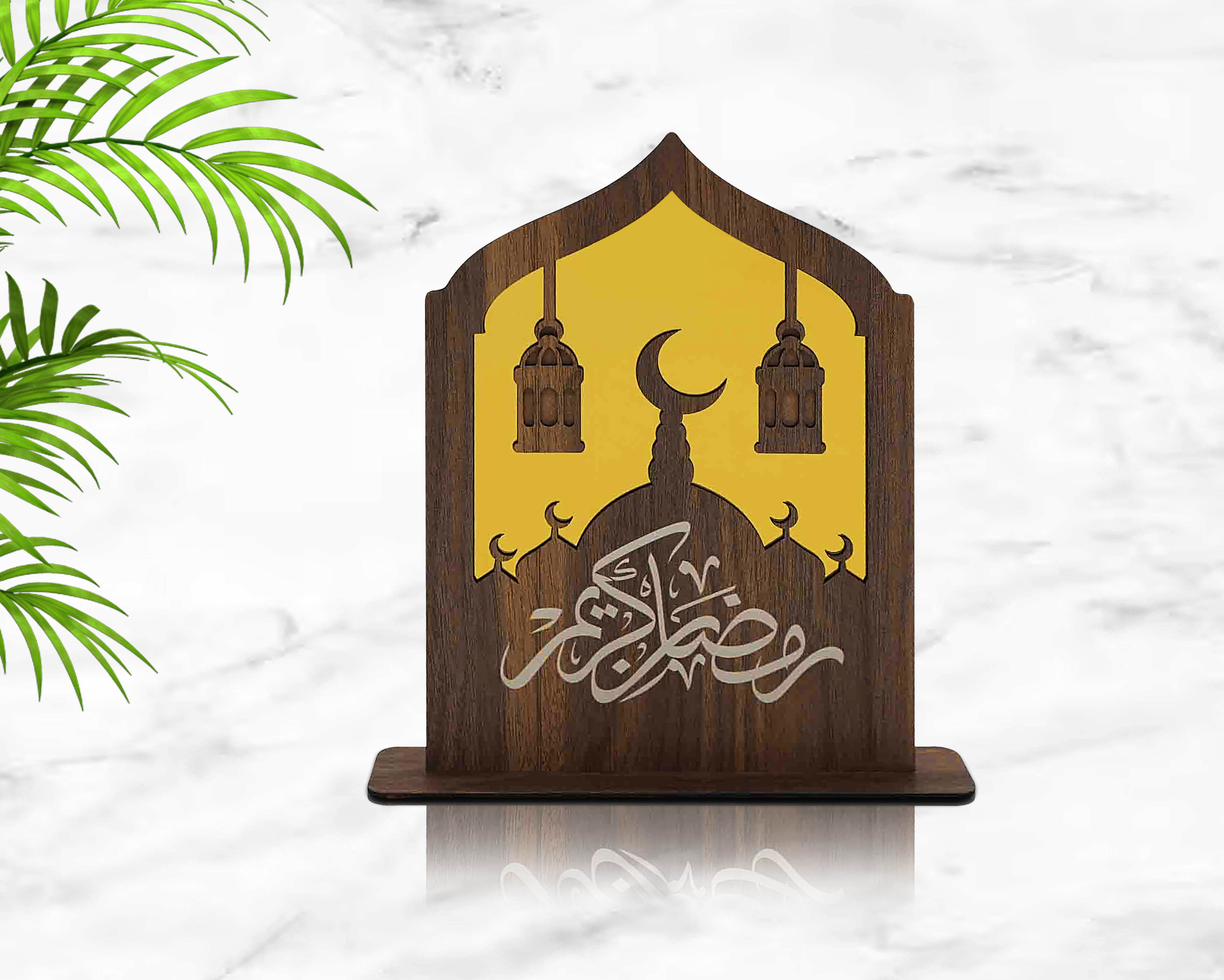 صمدية خشبية رمضانية