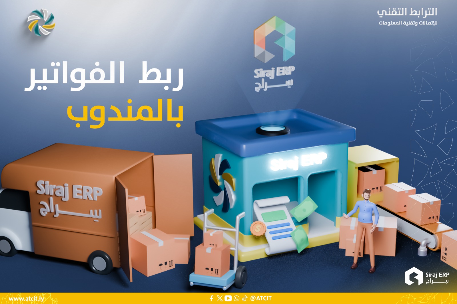 ميزة تعدد المخازن