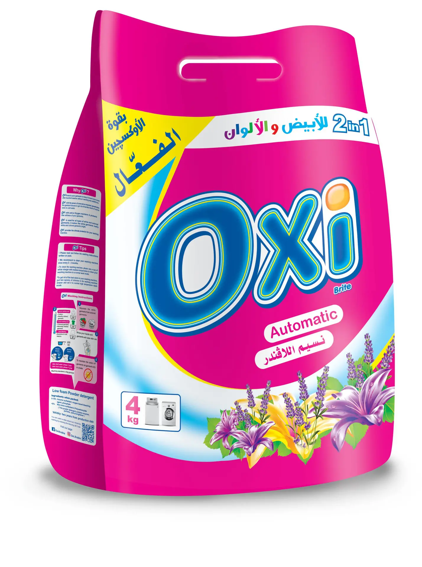 صورة 2