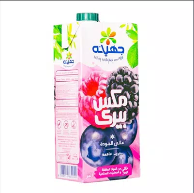 صورة 2