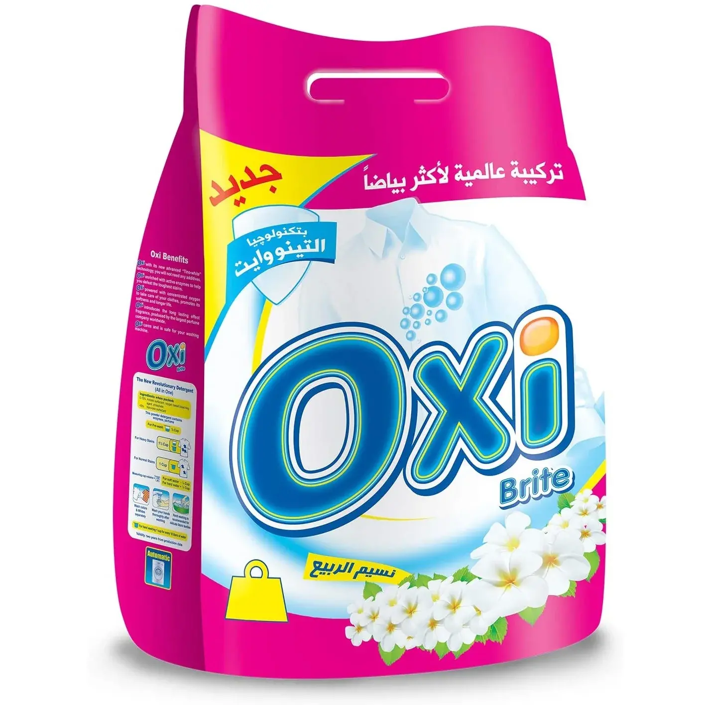 صورة 3