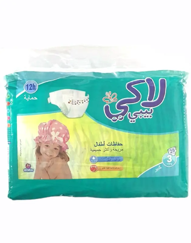 صورة 3