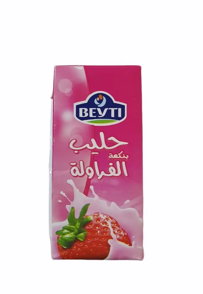 صورة 2
