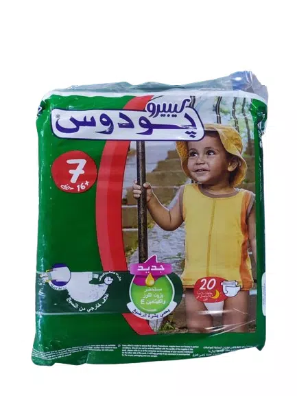 صورة 6
