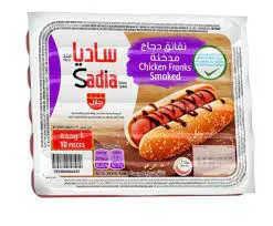 صورة 2