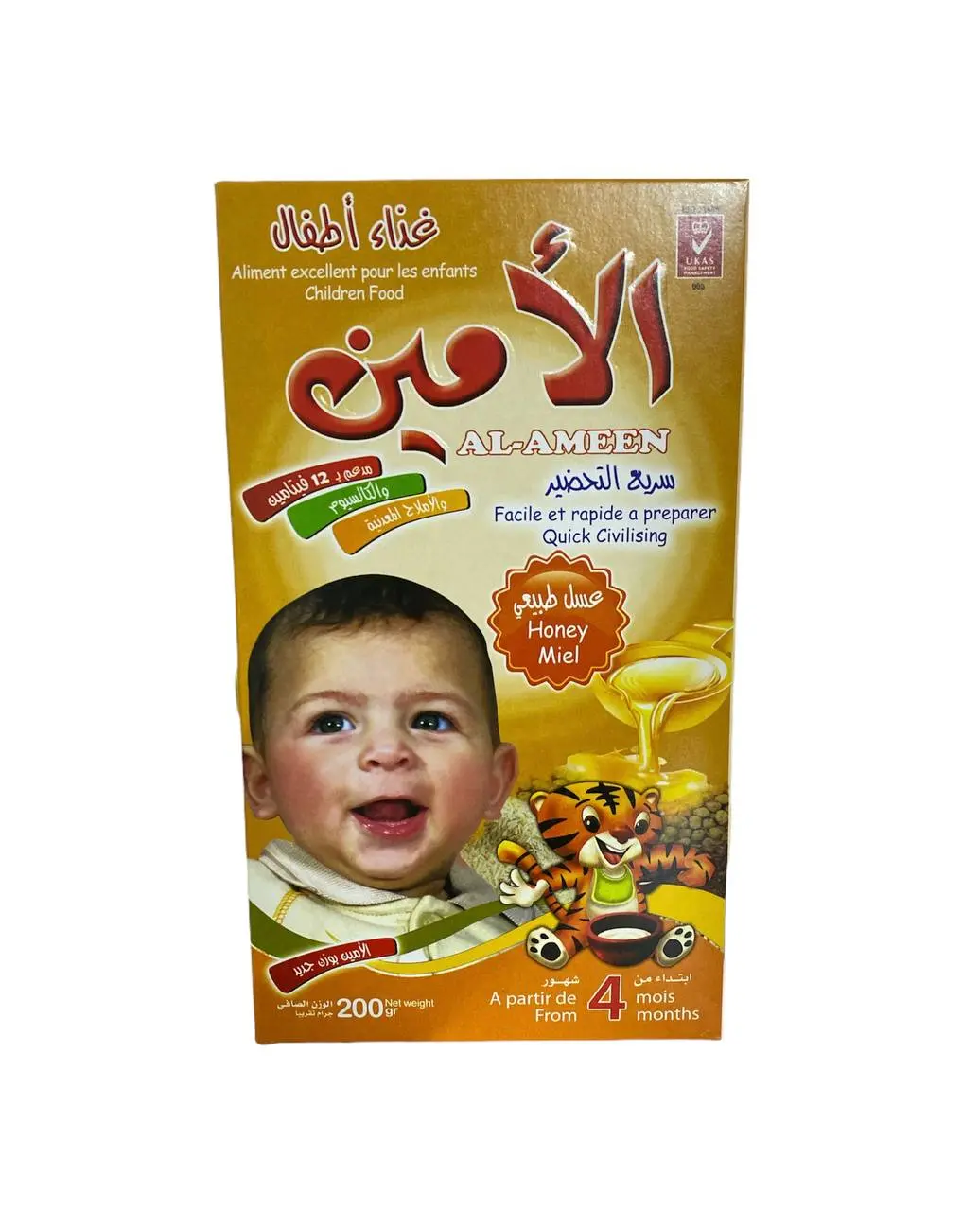 صورة 2