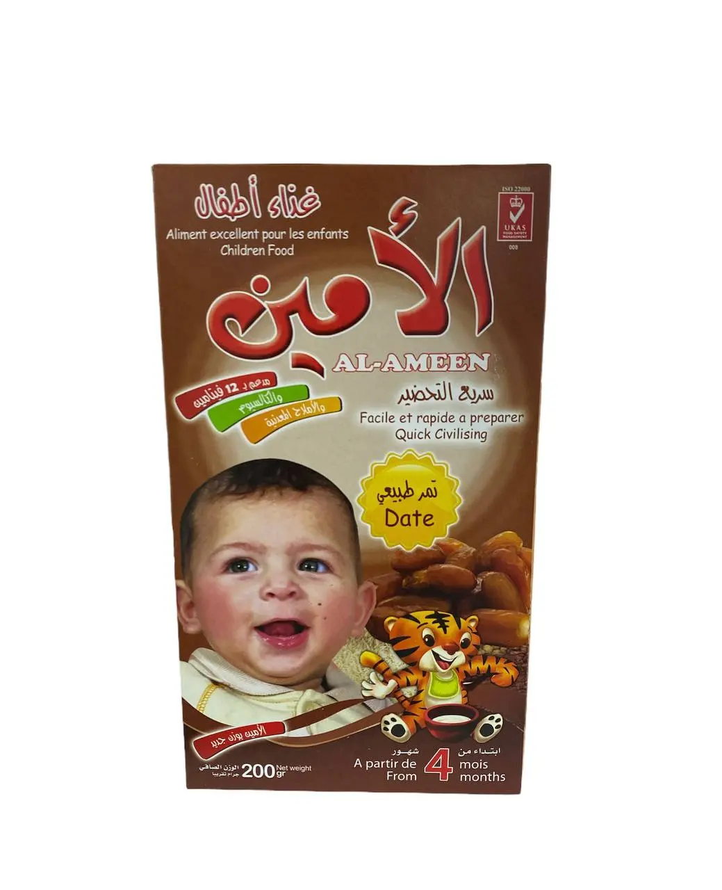 صورة 3