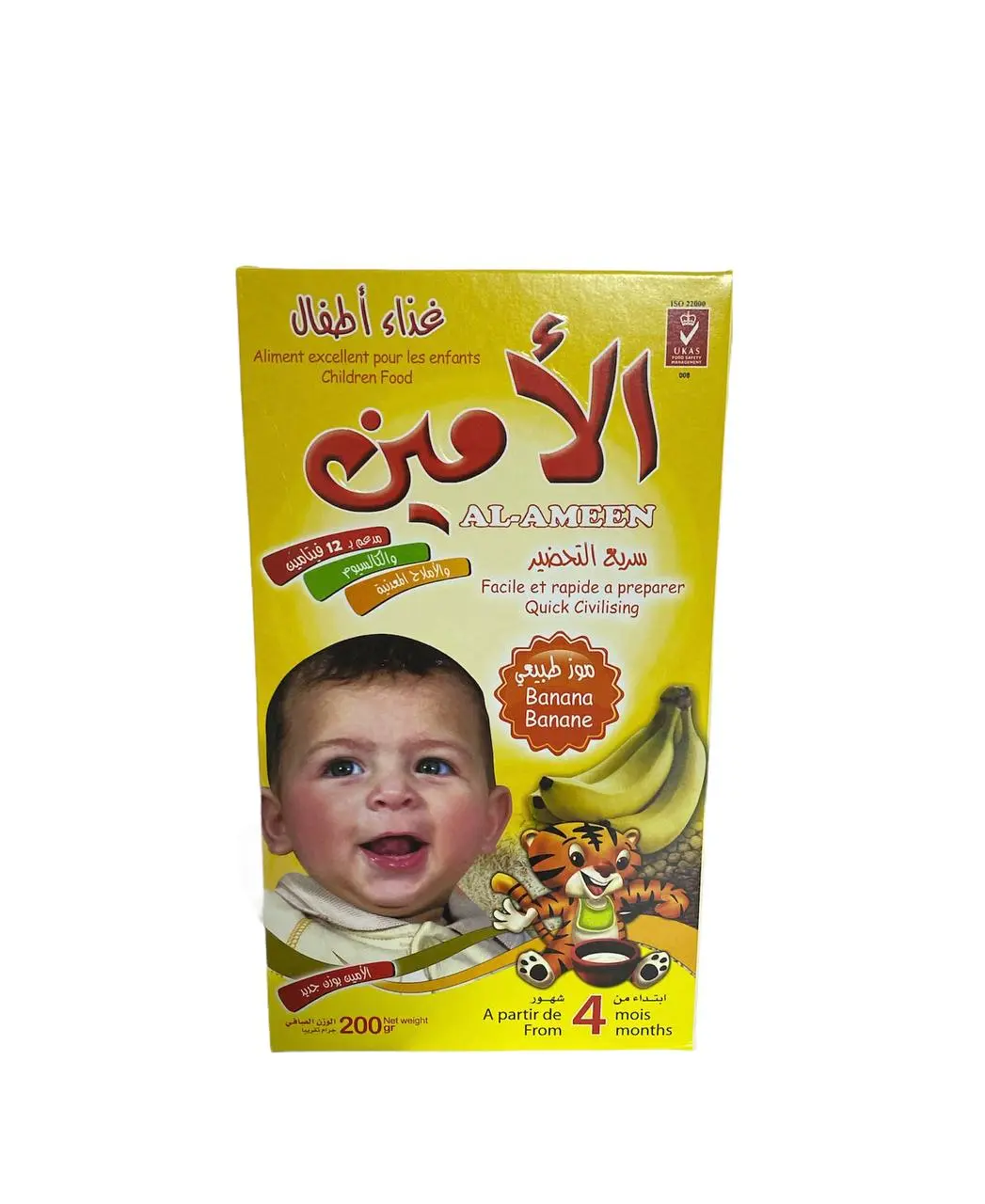صورة 4