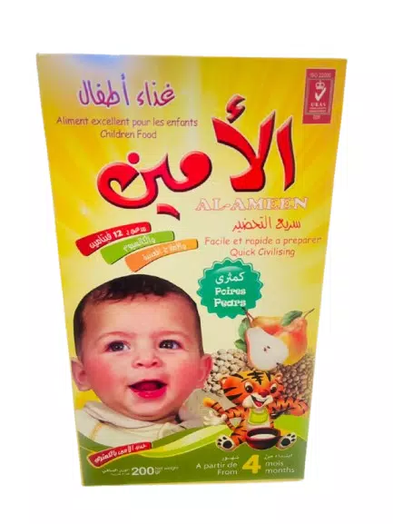 صورة 6